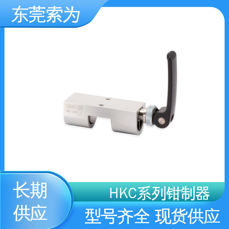 索为自动化 NBK HKC系列钳制器 导轨库浪霸 HKC-3001-A 固定夹持用