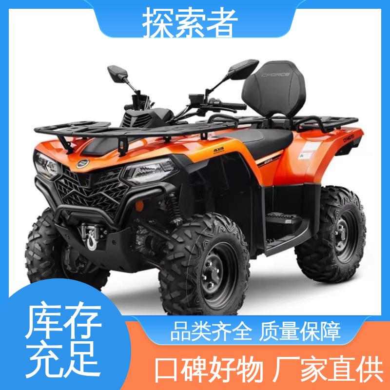 探索者 性能卓越 UTV 卡丁车 春风450沙滩车 一件代发 