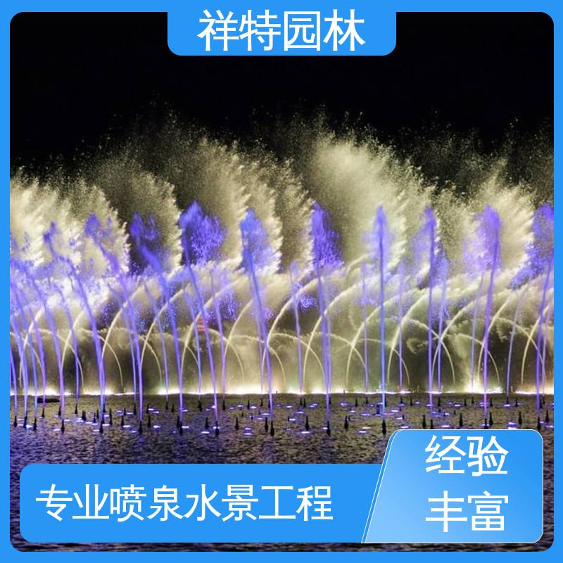 气爆音乐喷泉 水景工程施工 操作简单 焊接工艺 祥特