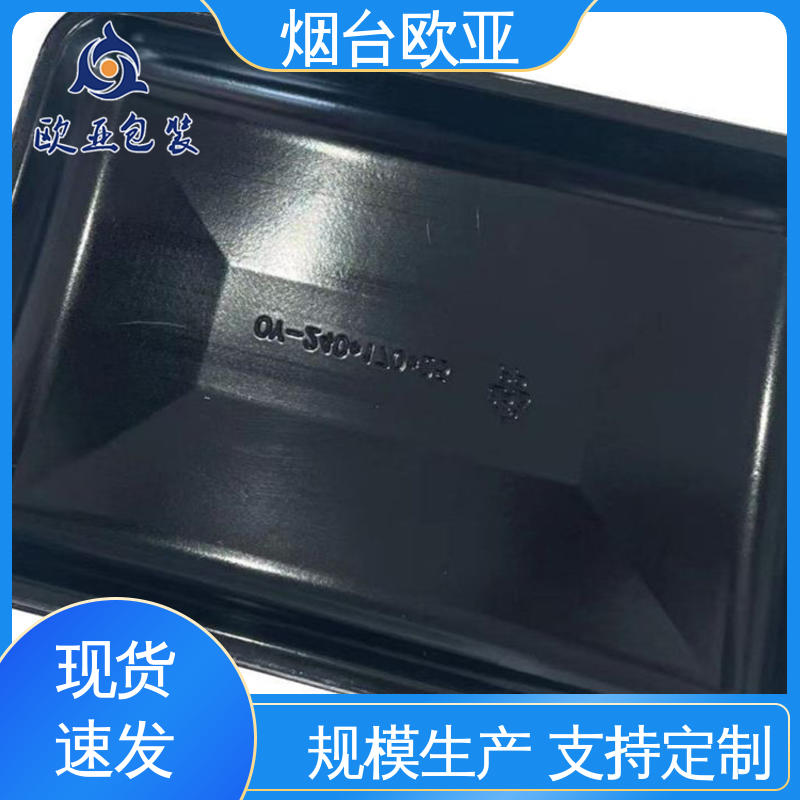 欧亚包装 一站式服务 VOV高阻隔贴体膜 长久锁鲜