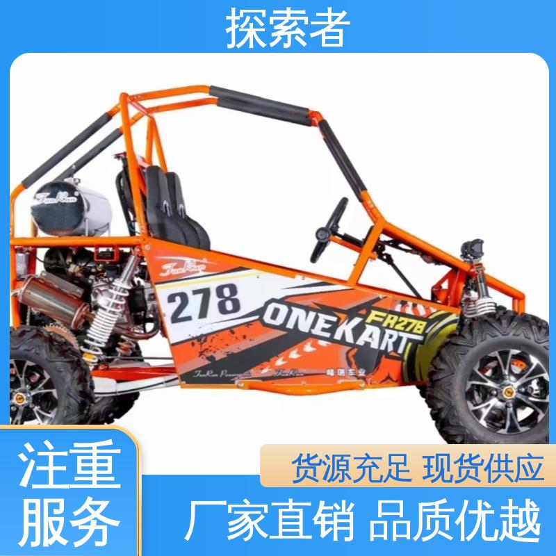 一件代发 庞巴迪沙滩车 全地形车 性能卓越 探索者
