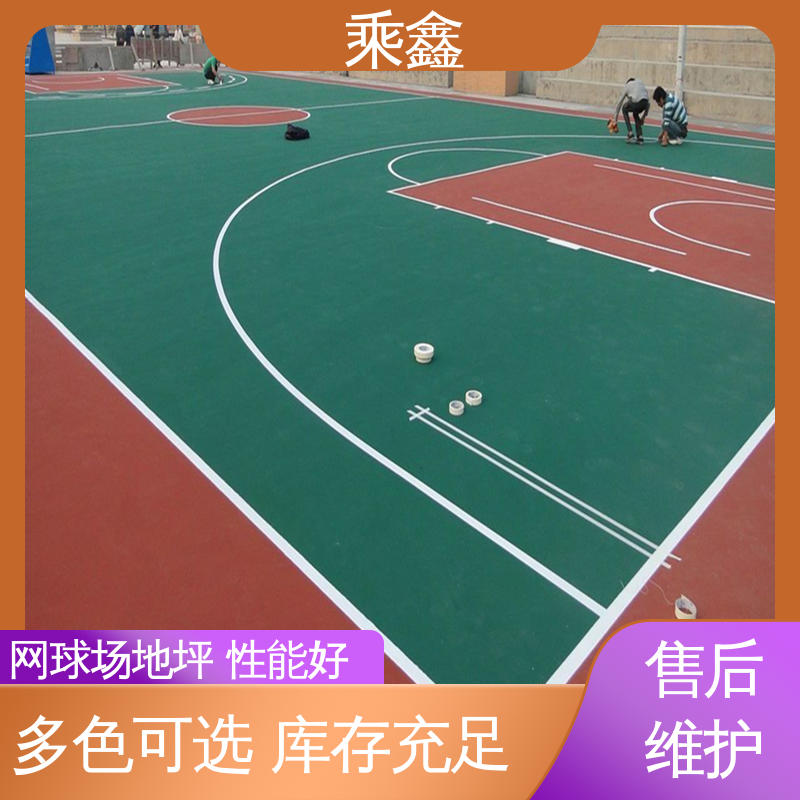 乘鑫 运动场地坪漆 亮光型 洁净度较高 性能好 在线接单