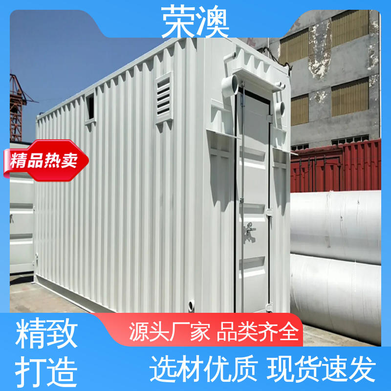 荣澳出售 分布式光伏预制舱 实体大厂 规格齐全 