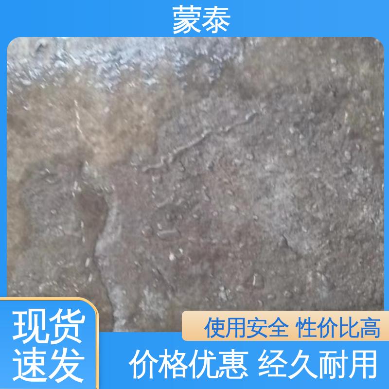  甲基硅酸钾防水剂 防老化 耐腐蚀抗冻 全国供应 应用广泛