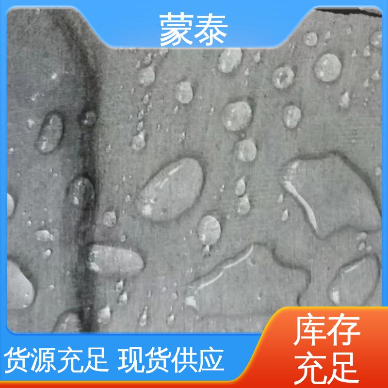  渗透结晶防水剂 外表细腻亮丽 量大价低 全国配送