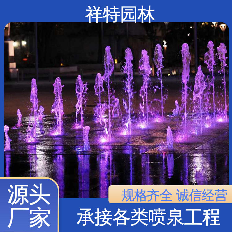 祥特园林 小型音乐喷泉公司 款式多样 大型广场水幕景观 造型优美