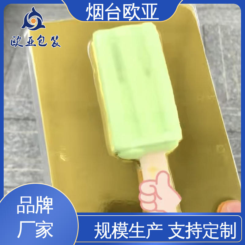 欧亚包装 抗穿刺 食品级 电路板贴体膜 低温热封