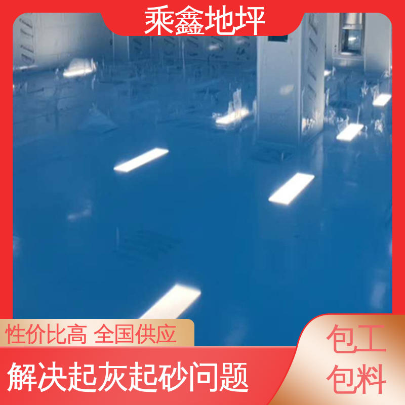 乘鑫 性能良好 售后无忧 地板漆 外观亮丽 做工精细 医院走廊