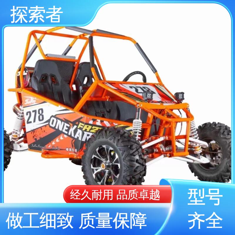 探索者 性能卓越 UTV 卡丁车 隆鑫沙滩车 一件代发 