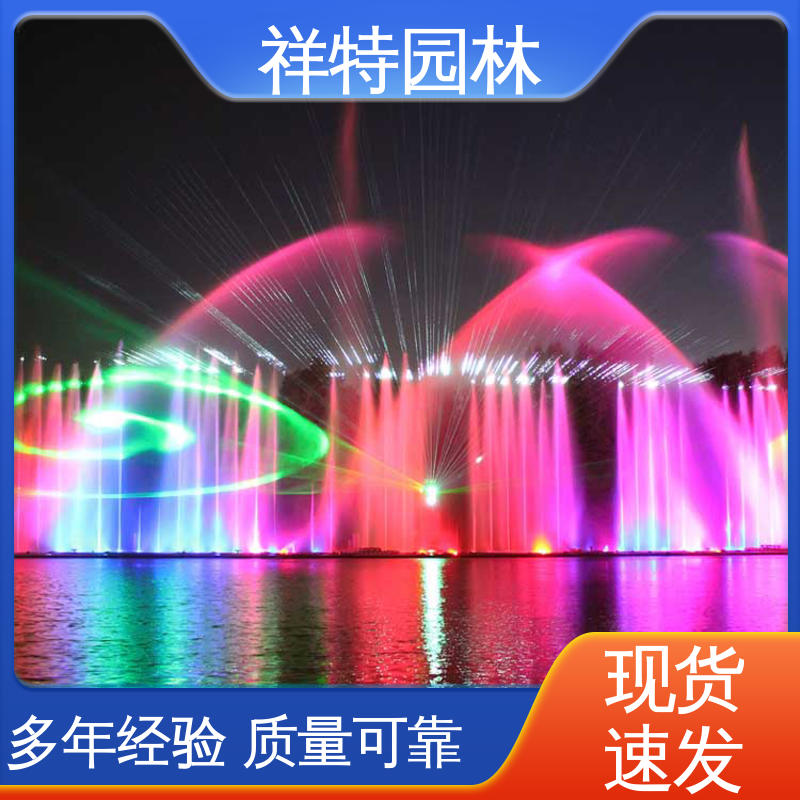 祥特园林 波光泉 维护方便 七彩灯光排列 球形喷嘴
