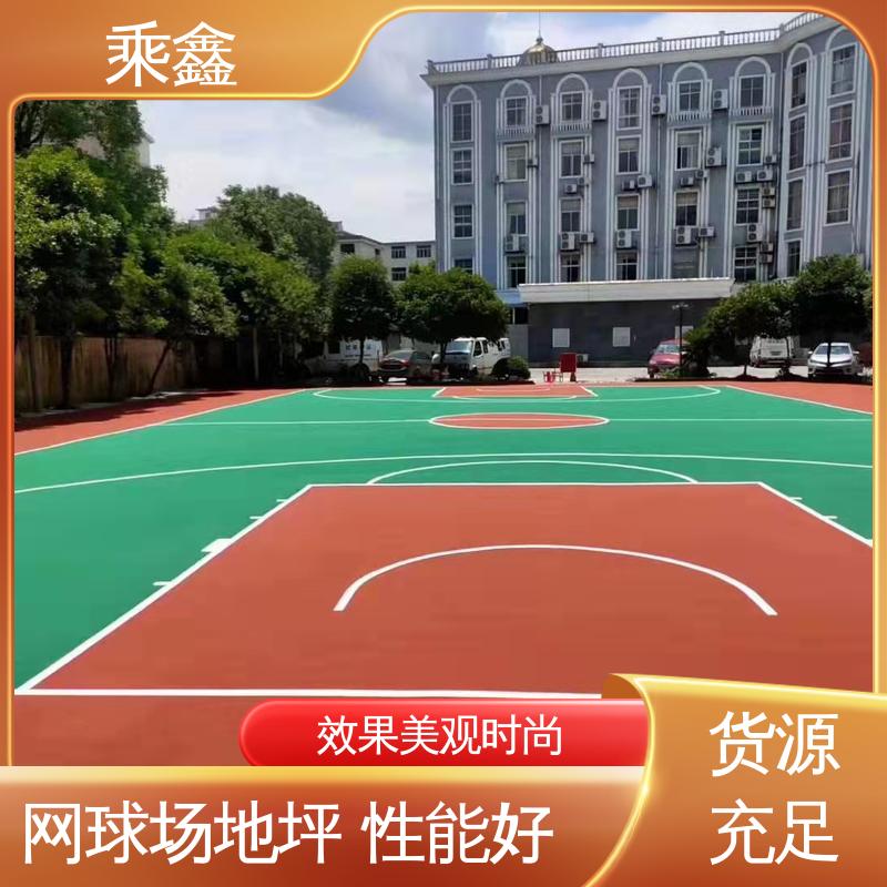 乘鑫 球场地坪漆 弱酸碱性产品 售后无忧 诚信经营