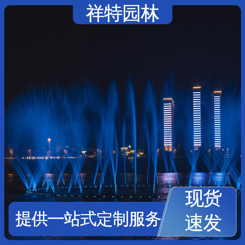 程序电脑控制 减少尘降气温 大型湖面音乐喷泉 运行平稳 祥特