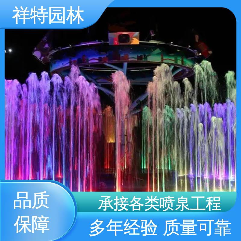 祥特 贴心售后 激光水幕电影 游乐园互动喷泉 远程指导