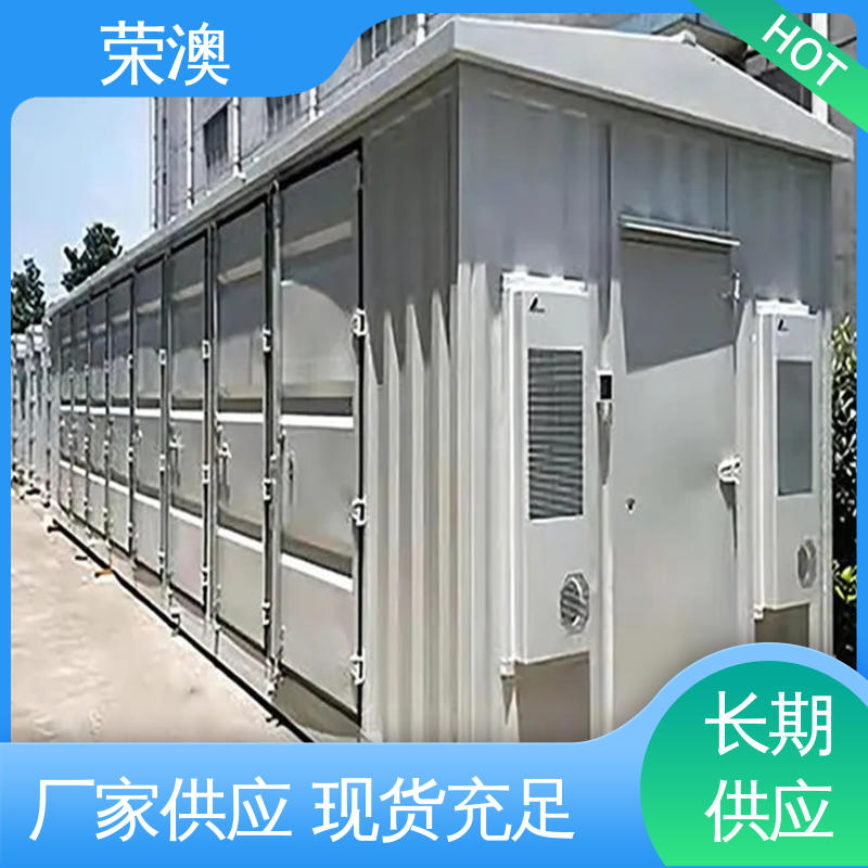 荣澳生产 新能源储能预制舱 多样式可选 品类齐全