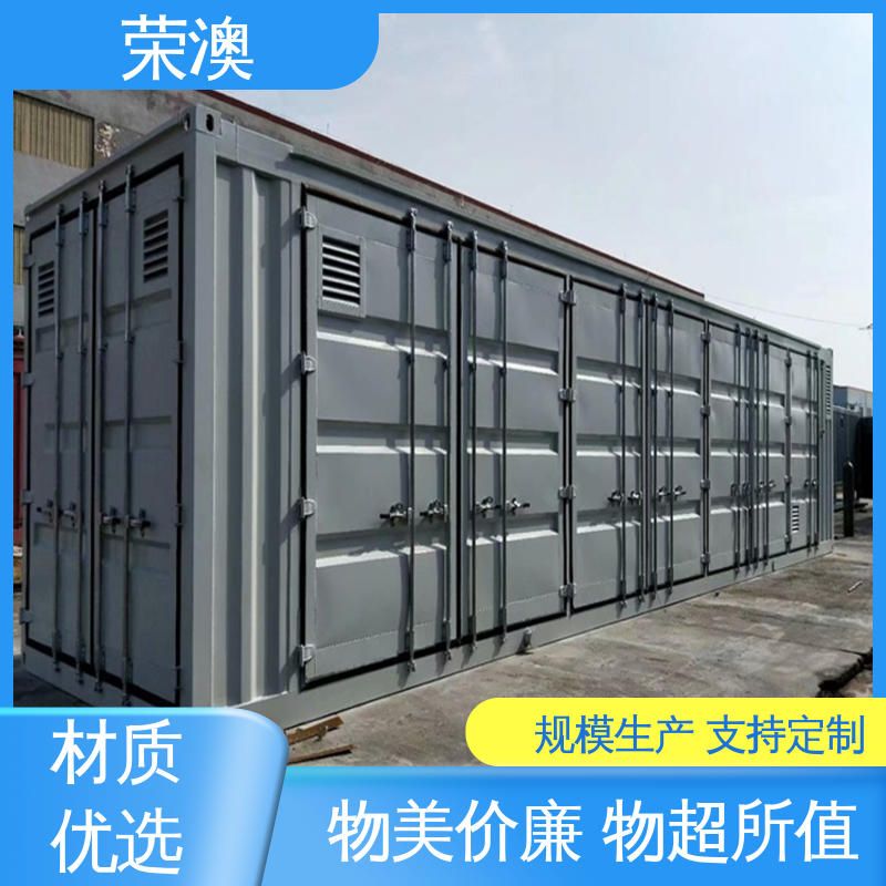 荣澳出售 储能电站集装箱 适用范围广 使用方便