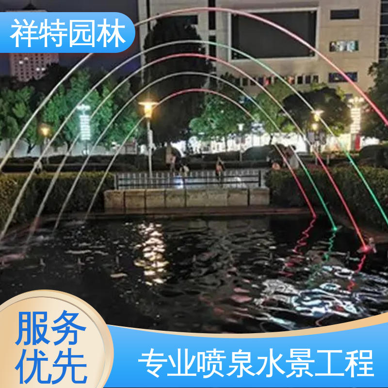 祥特 贴心售后 旱喷喷泉 球形喷嘴 七彩灯光排列