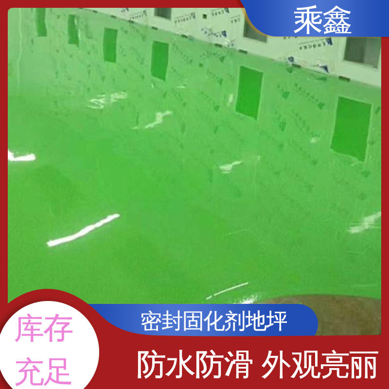 乘鑫 食品加工区 环氧地坪工程 线上接单 诚信经营 源头厂家供应 可定制