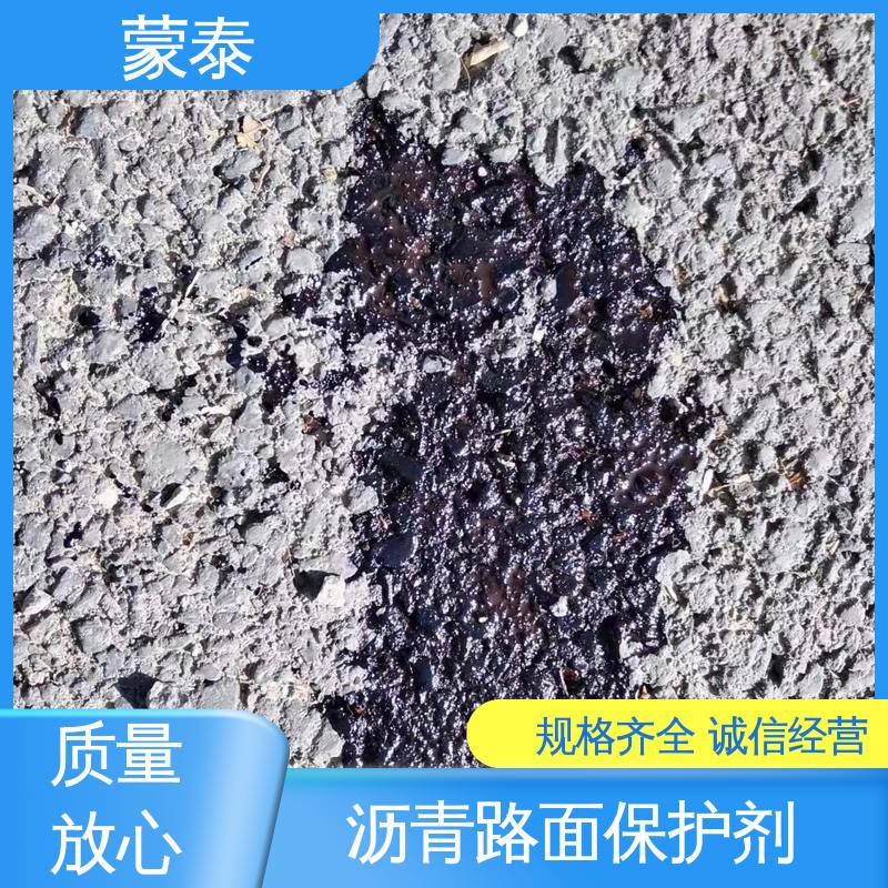  沥青路面瑕疵遮盖修复剂 耐腐蚀 耐溶剂 防滑 严选原材 品质放心