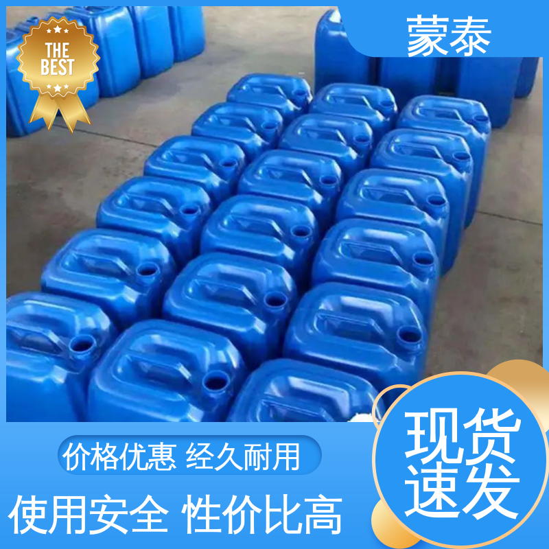  纳米硅防水剂 耐酸碱 防污染 防风化 严选原材 品质放心