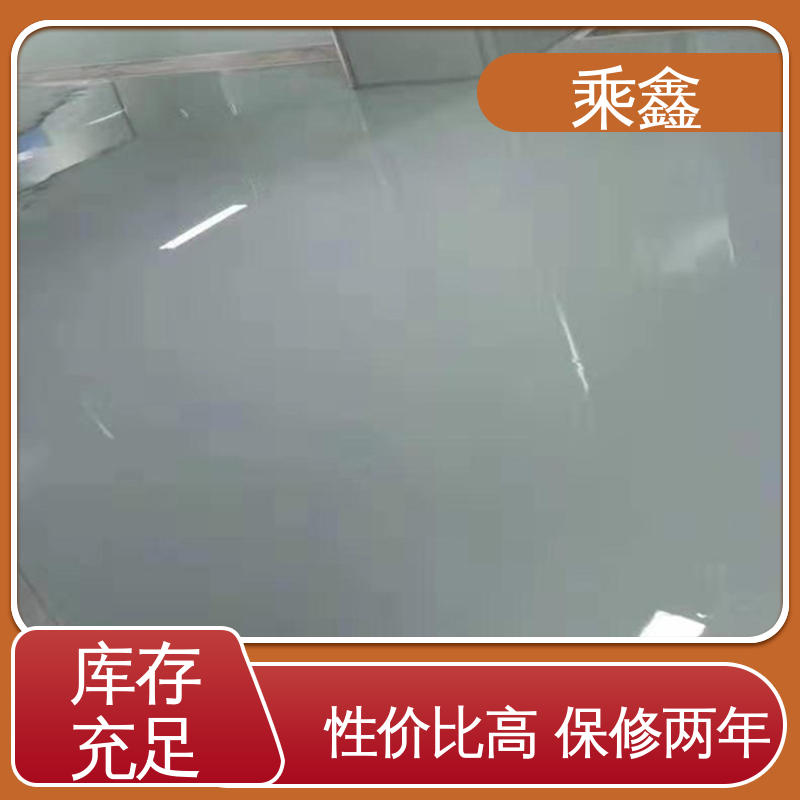 乘鑫 电子厂车间 平涂地坪漆 上门服务 做工精细 可调色 发货快