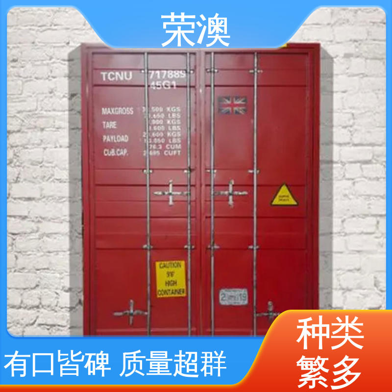 荣澳生产 锁具角件 集装箱门车厢门 使用持久 品类齐全