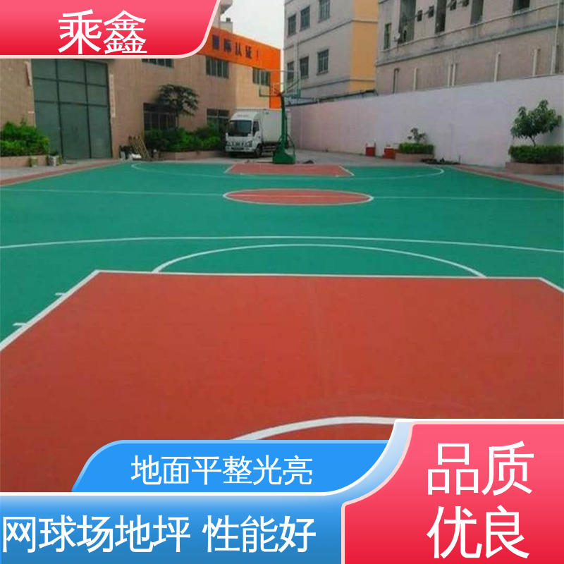 乘鑫 体育馆 球场地坪漆 防腐 防水 防尘 按需定制 一站式服务