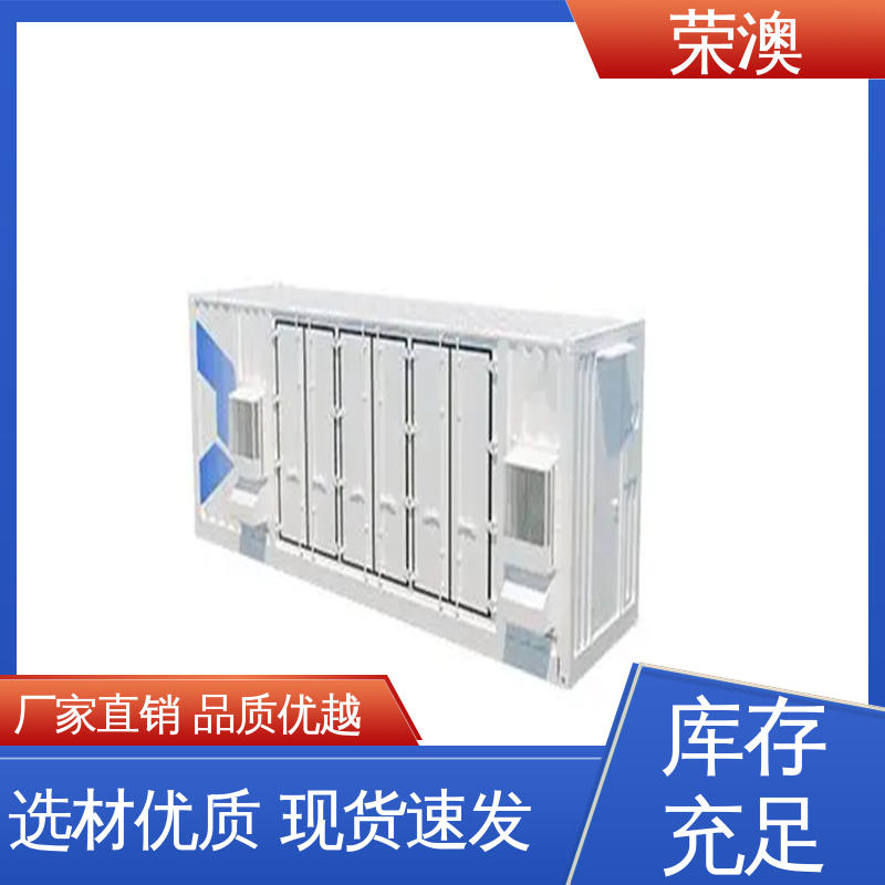  款式多样 货源充足 35kv配电室预制舱 荣澳出售