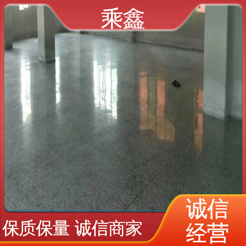 乘鑫 油性 免费上门勘察地面 物流配送 发货快 固化剂地坪施工