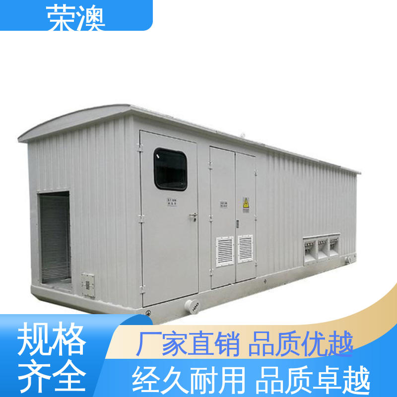  光伏储能预制舱 适用范围广 使用方便 荣澳出售