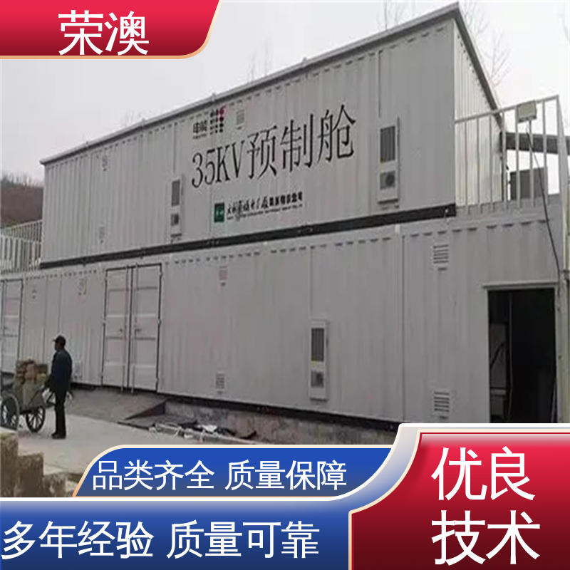新能源储能预制舱 款式精美 长期供应 荣澳出售
