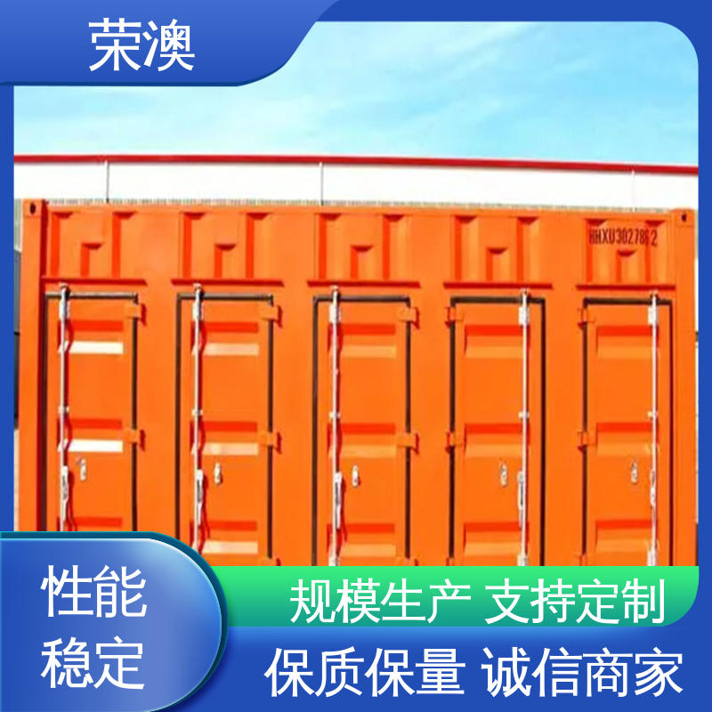 双开集装箱门 适用范围广 使用方便 锁具角件 荣澳出售