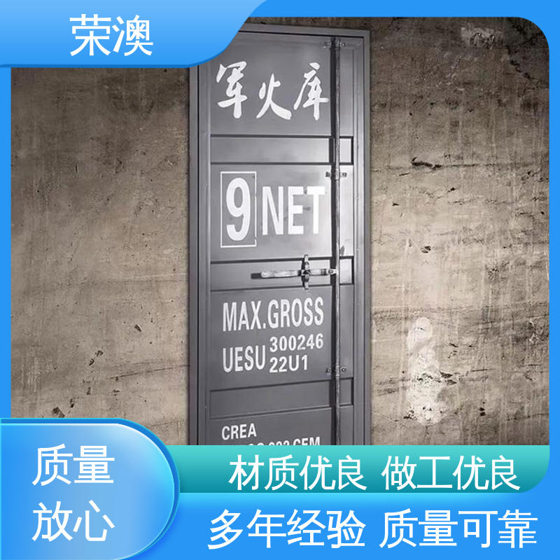 锁具角件 工业集装箱门 外形美观 货源充足 荣澳出售
