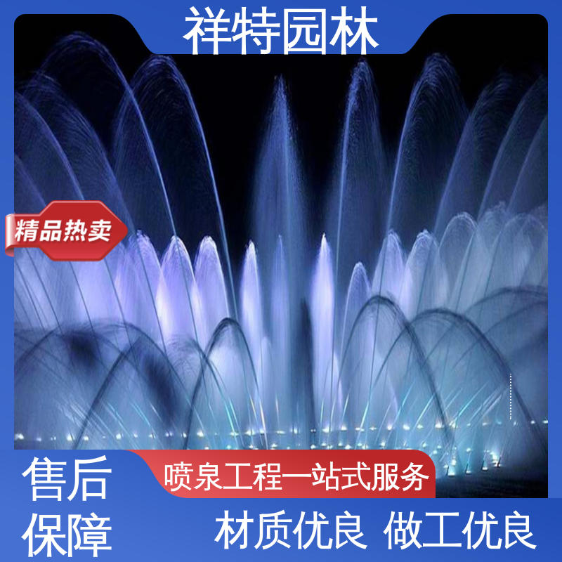 减少尘降气温 程序电脑控制 广场矩阵跑泉 运行平稳 祥特