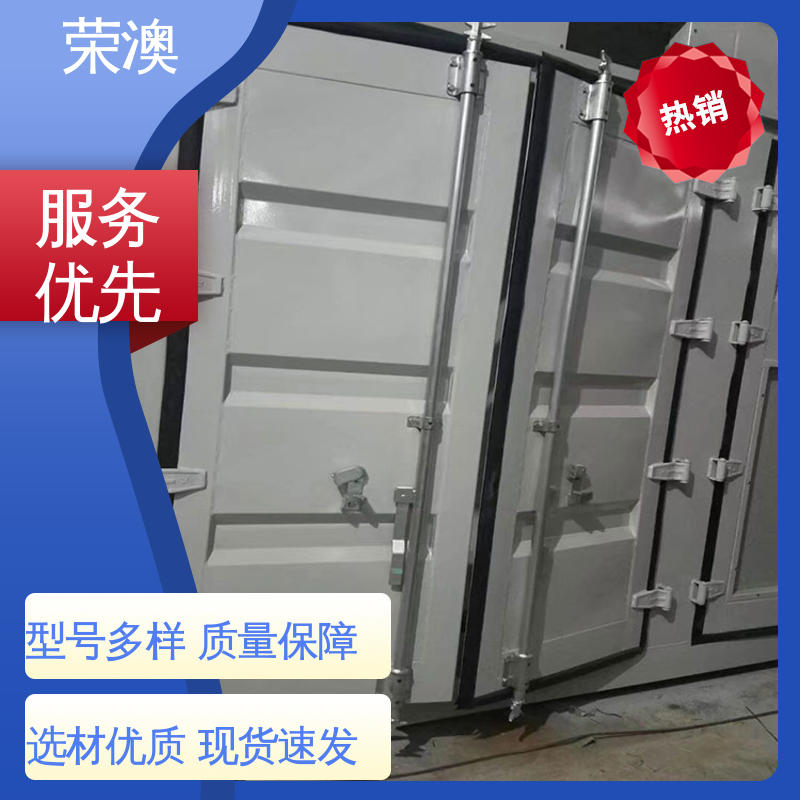 造型美观 可定制 海运集装箱门 锁具角件 荣澳出售