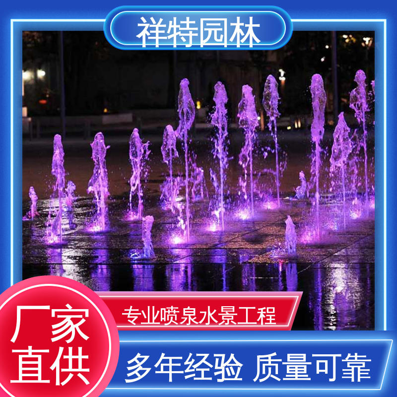祥特园林 款式多样 程序电脑控制 音乐喷泉跑泉 七彩灯光排列