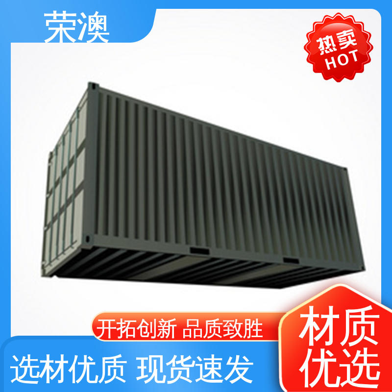 框架式集装箱 45英尺 专业品质 严格质检 荣澳出售