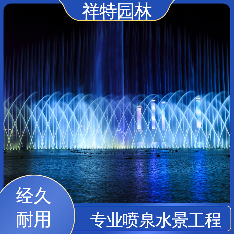 互动喷泉设备 组合形态多变 焊接工艺 贴心售后 祥特