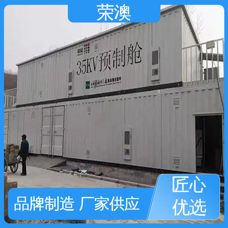  新能源储能预制舱 安装简单 厂家直供 荣澳出售