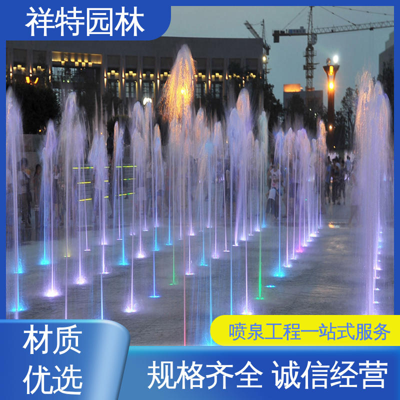 祥特园林 远程指导 广场公园水景 旱地喷泉 维护方便