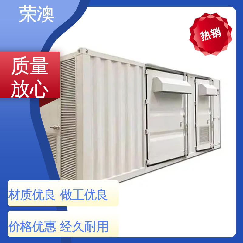 分布式光伏预制舱 操作简单 坚固耐用 荣澳生产
