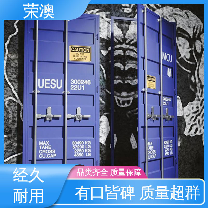 锁具角件 集装箱配件门 多种选择 使用持久 荣澳生产