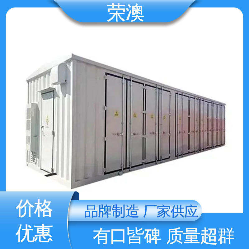 新能源储能预制舱 外形好看 防腐耐使用 荣澳生产