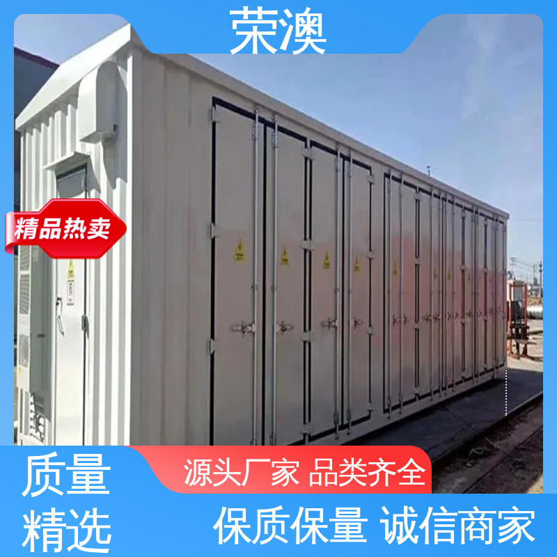 荣澳出售 厂家定制 严格选材 35kv配电室预制舱 