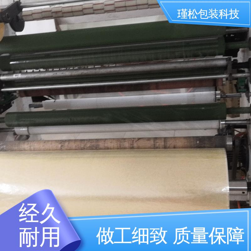 瑾松包装 防风胶带 电商打包封口 粘性强 涂胶均匀