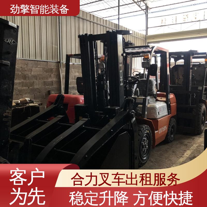 合力 1.5T 抱夹叉车出租 适用于码头货物装卸 操作简单