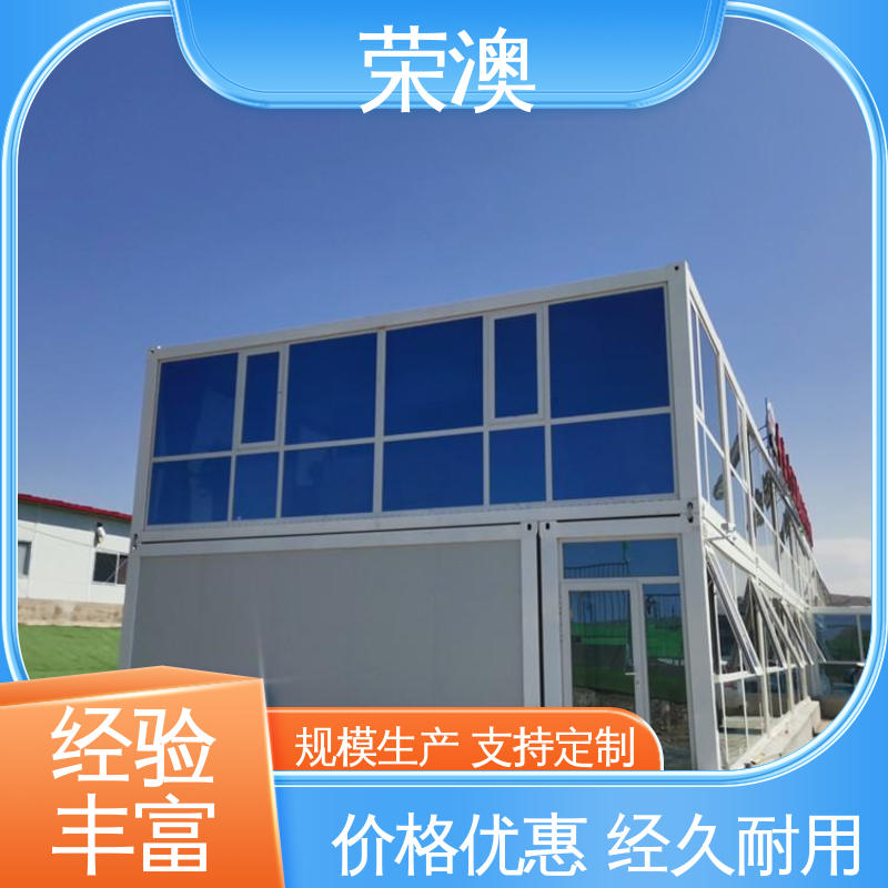  彩钢移动房 一站式采购 蓝色 白色 红色等 荣澳生产