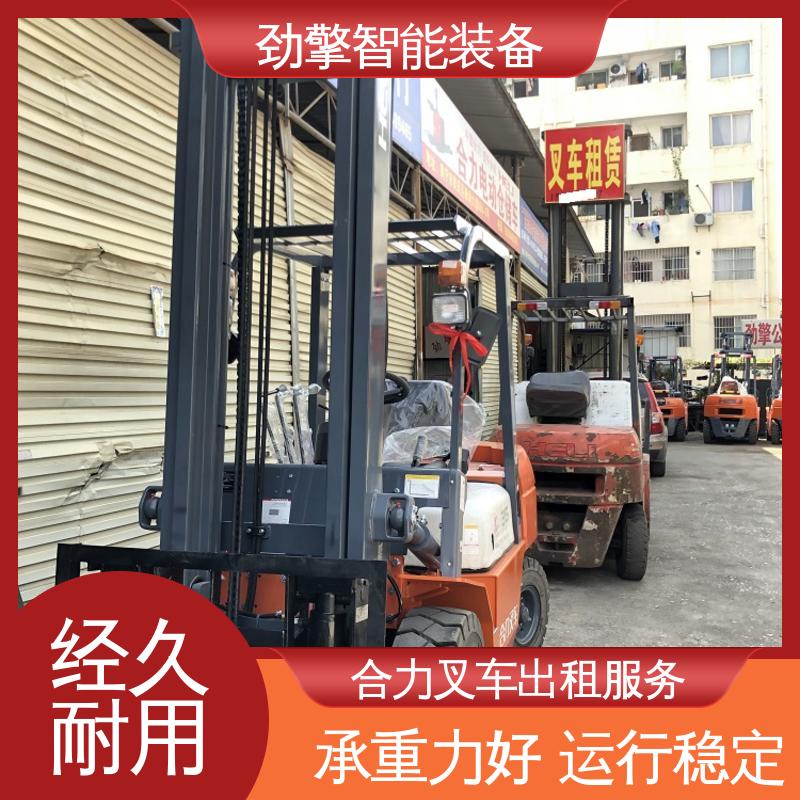 合力 3.8T 7吨叉车出租 货物装卸设备 效率高 设计合理