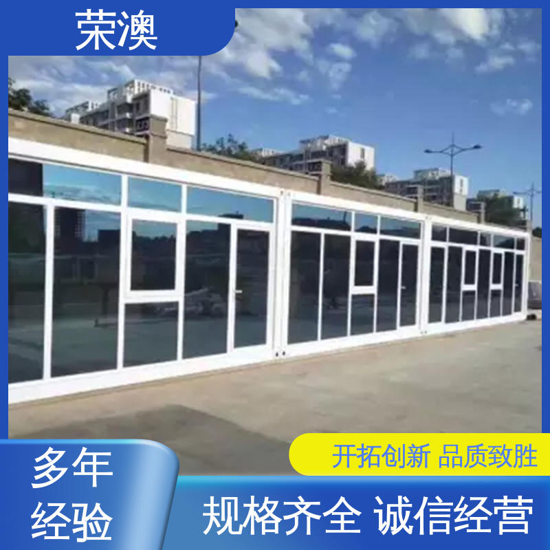 集装箱模块房 拼叠组装 坚固防腐 造型美观 荣澳生产