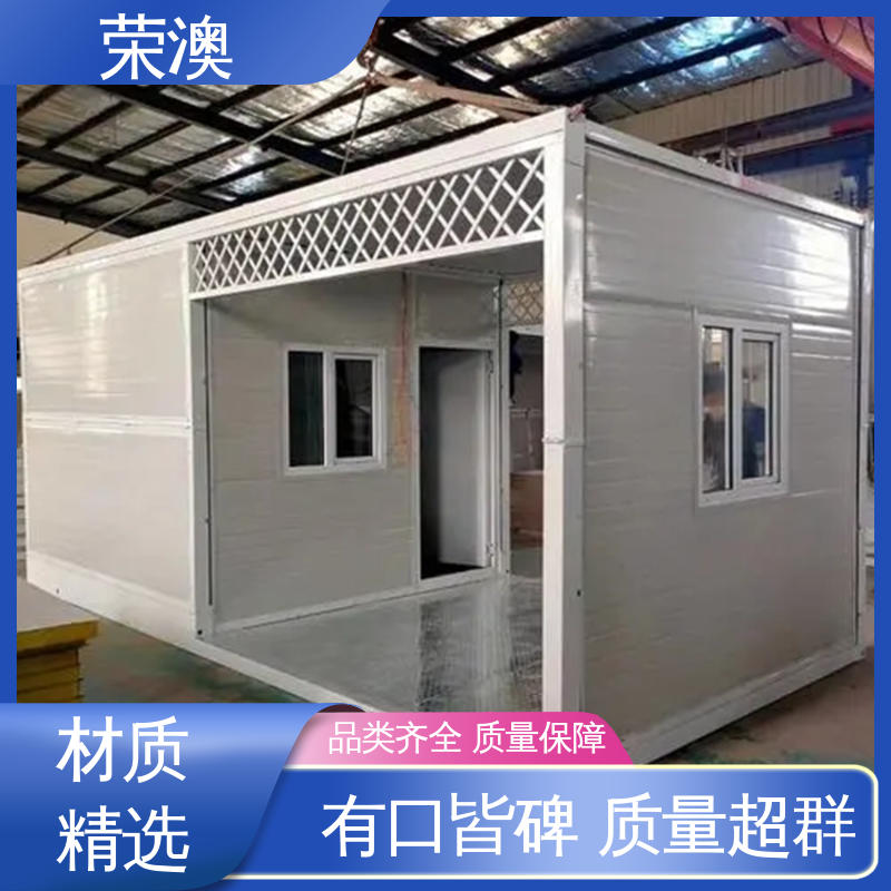 荣澳生产 集装箱移动房 防火抗震 厂家供应临时活动房 货源丰富