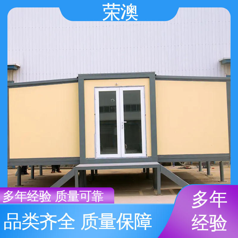 集装箱式活动房 厂家定制 严格选材 防火抗震 荣澳生产